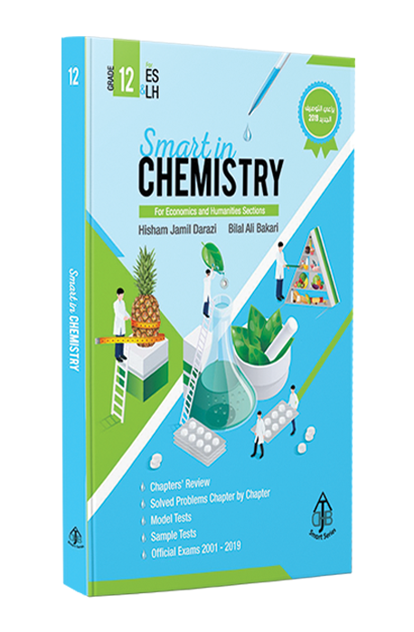 Smart in Chemistry (Grade 12 SE)